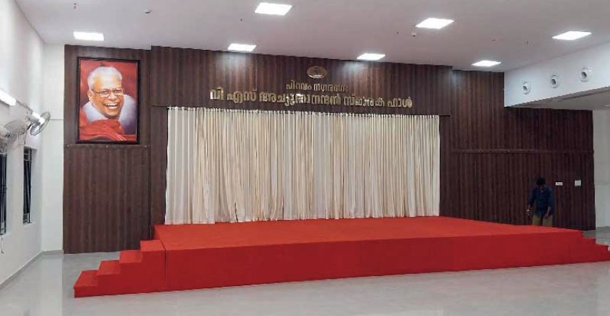 piravam muncipality