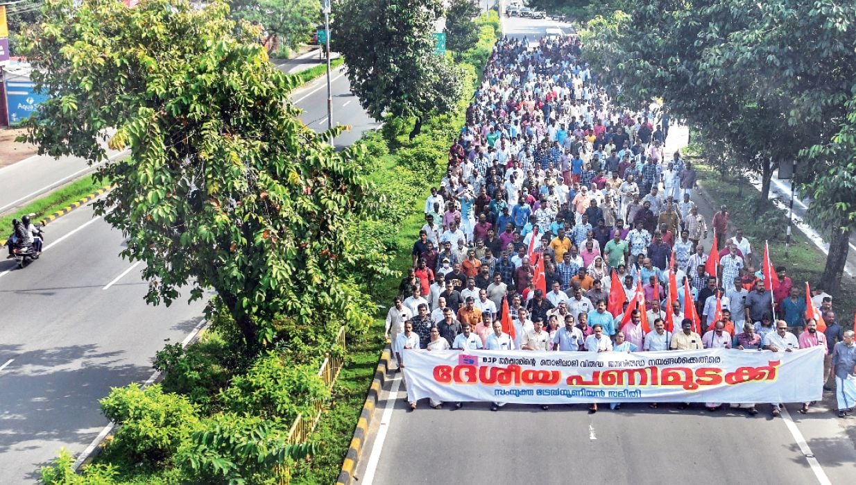 All India General Strike ernakulam