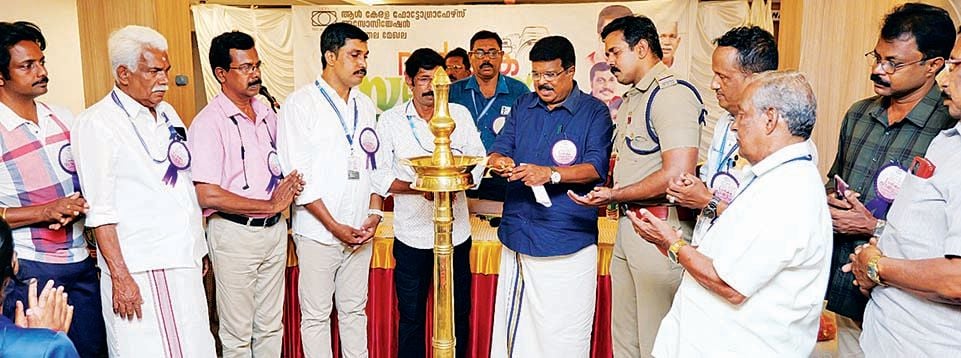 ഓൾ കേരള ഫോട്ടോഗ്രാഫേഴ്സ് അസോസിയേഷൻ ചേർത്തല മേഖലാ സമ്മേളനം പി പി ചിത്തരഞ്ജൻ എംഎൽഎ ഉദ്ഘാടനം ചെയ്യുന്നു