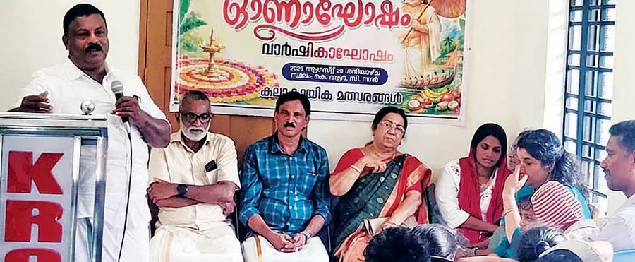 കെ ആർ സി വായനശാലയുടെ ഓണാഘോഷവും വാർഷികവും പഞ്ചായത്ത് പ്രസിഡന്റ്‌ ബി കെ പ്രസാദ് ഉദ്ഘാടനം ചെയ്യുന്നു