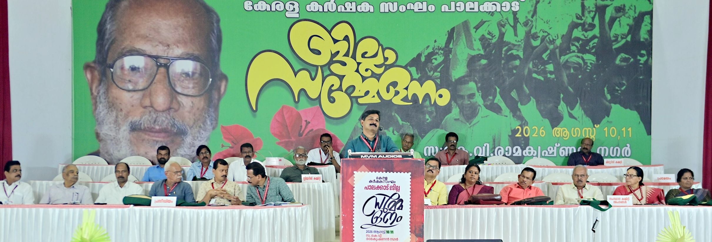 കർഷകസംഘം ജില്ലാ സമ്മേളനം  അഖിലേന്ത്യാ കിസാൻ സഭ കേന്ദ്ര നിർവാഹകസമിതി അംഗം എം സ്വരാജ് ഉദ്‌ഘാടനം ചെയ്യുന്നു 