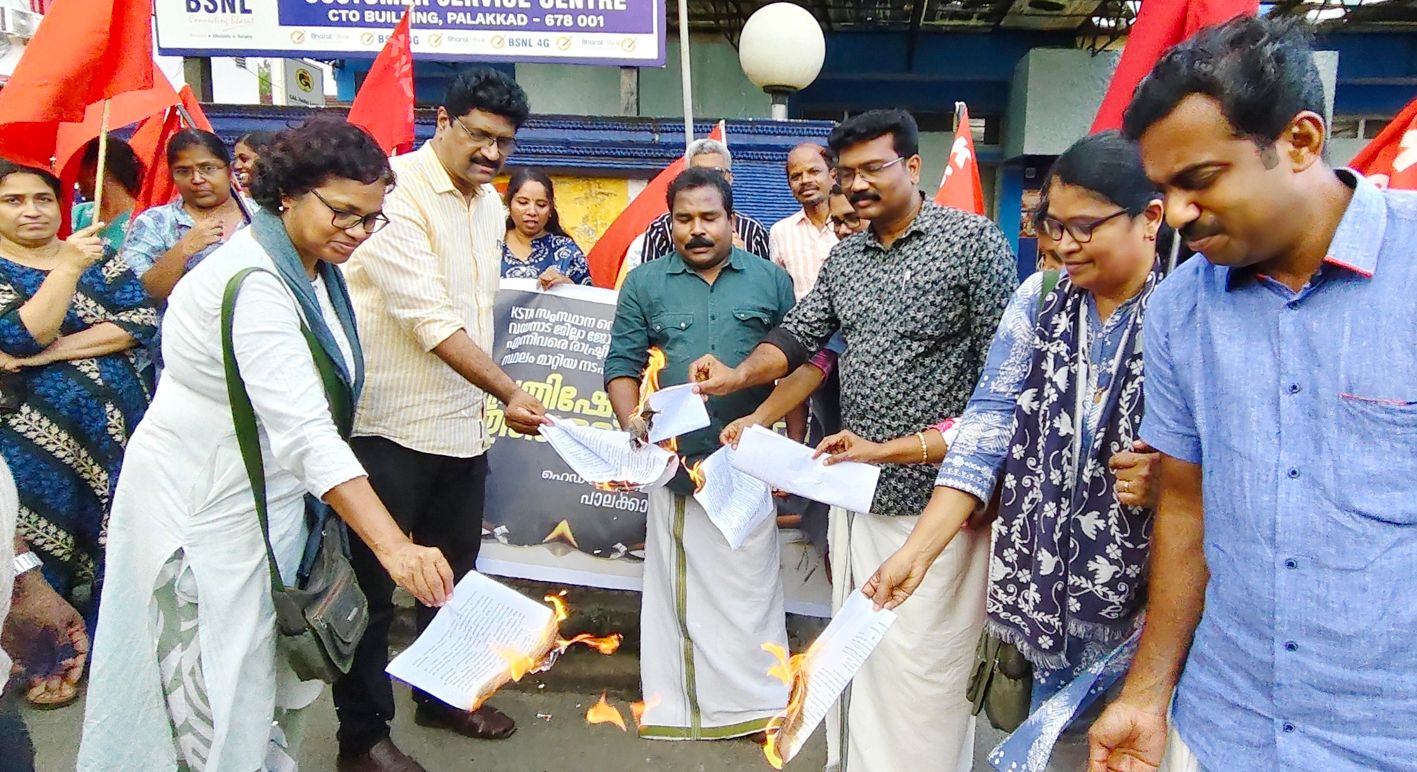 കെ എസ് ടി എ സംസ്ഥാന സെക്രട്ടറി പി ജെ ബിനേഷ് വയനാട് ജില്ലാ ജോയിന്റ് സെക്രട്ടറി വിത്സൺ തോമസ് എന്നിവരെ രാഷ്ട്രീയ പ്രേരിതമായി സ്ഥലം മാറ്റിയതിൽ പ്രതിഷേധിച്ചു ജില്ലാ കമ്മിറ്റി ഹെഡ് പോസ്റ്റ് ഓഫീസ് പ്രതിഷേധ പ്രകടനത്തിന് ശേഷം ഉത്തരവ് കത്തിക്കുന്നു 