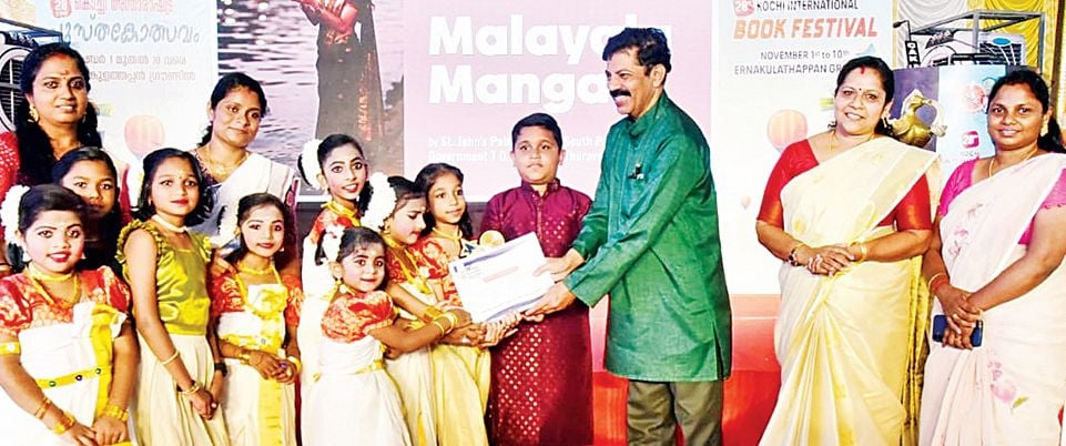 കൊച്ചി അന്താരാഷ്‌ട്ര പുസ്‌തകോത്സവസമിതിയുടെ മലയാള മങ്ക പുരസ്‌കാരം തുറവൂർ ഗവ. ടിഡിഎൽപി സ്‌കൂൾ  ഗാന്ധിദർശൻ സംഘം ചലച്ചിത്ര സംഗീത സംവിധായകൻ ഡോ. മണക്കാല ഗോപാലകൃഷ്‌ണനിൽനിന്ന് ഏറ്റുവാങ്ങുന്നു