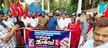 സിപിഐ എം എടക്കര ഏരിയാ കമ്മിറ്റി മുണ്ടേരി ഫാമിലേക്ക് നടത്തിയ മാർച്ച് ജില്ലാ സെക്രട്ടറി വി പി അനിൽ ഉദ്ഘാടനംചെയ്യുന്നു
