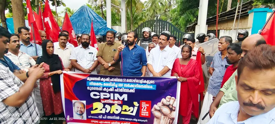 സിപിഐ എം എടക്കര ഏരിയാ കമ്മിറ്റി മുണ്ടേരി ഫാമിലേക്ക് നടത്തിയ മാർച്ച് ജില്ലാ സെക്രട്ടറി വി പി അനിൽ ഉദ്ഘാടനംചെയ്യുന്നു