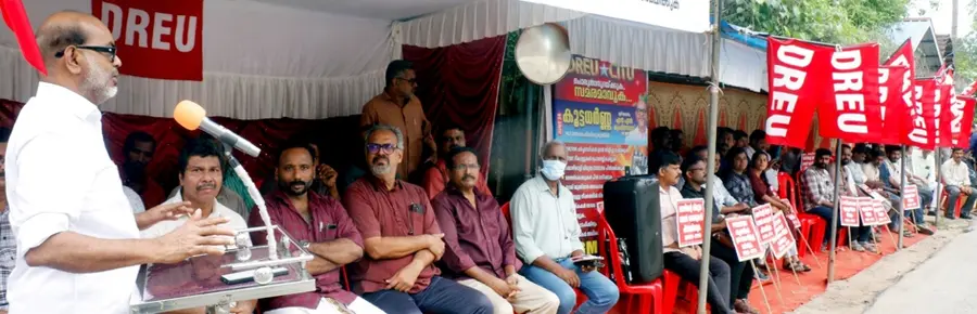 വിവിധ ആവശ്യങ്ങളുന്നയിച്ച്‌ ഡിആർഇയു പാലക്കാട്‌ ഡിവിഷണൽ റെയിൽവേ മാനേജരുടെ ഓഫീസിനുമുന്നിൽ നടത്തിയ പ്രതിഷേധം സിഐടിയു സംസ്ഥാന കമ്മിറ്റി അംഗം എൻ എൻ കൃഷ്ണദാസ് ഉദ്ഘാടനം ചെയ്യുന്നു