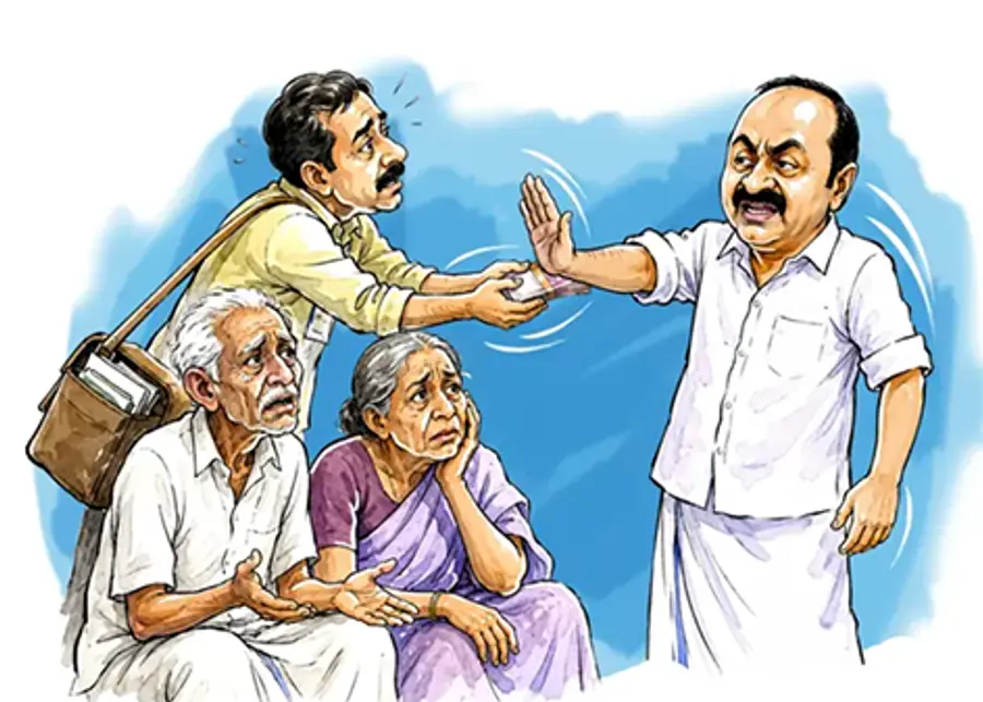 പെന്‍ഷന്‍ ഇല്ല