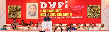 DYFI District Conference