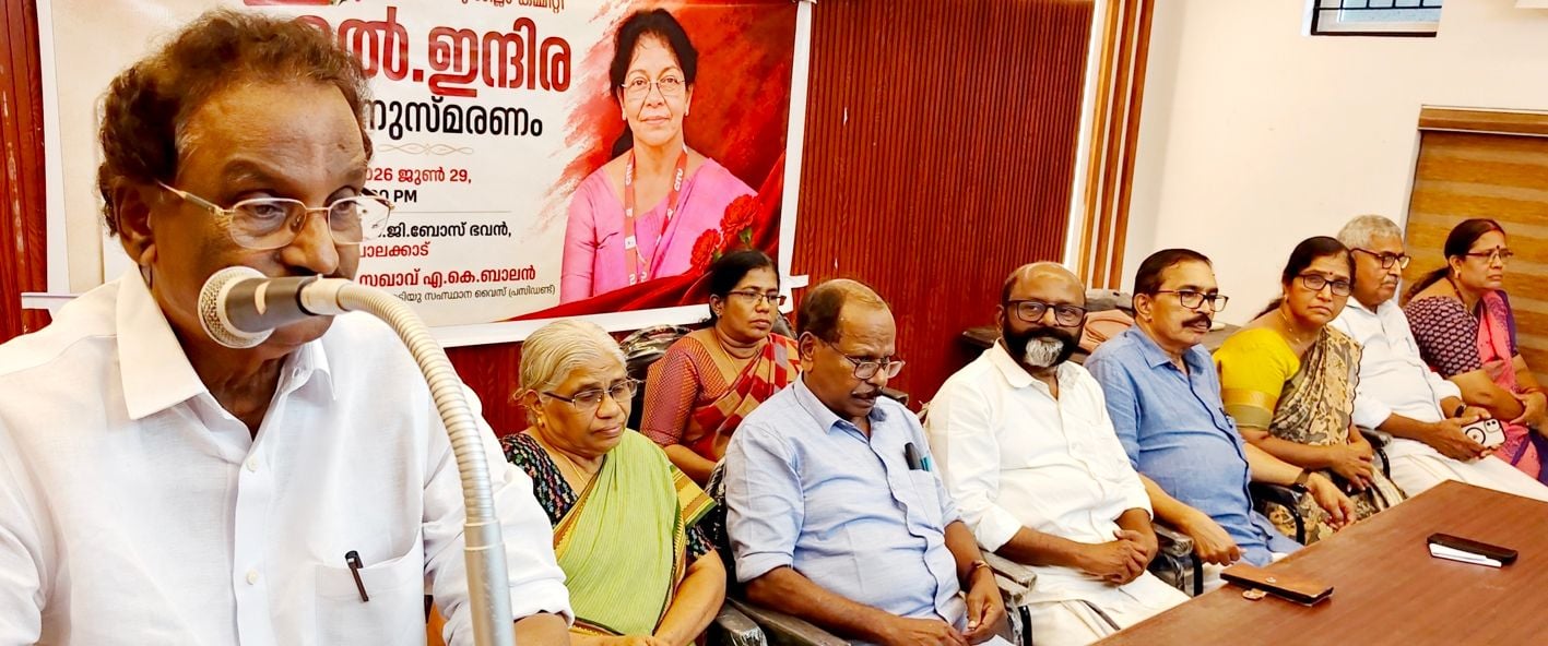 എൽ ഇന്ദിര അനുസ്മരണയോഗം സിഐടിയു സംസ്ഥാന വൈസ് പ്രസിഡന്റ് എ കെ ബാലൻ ഉദ്‌ഘാടനം ചെയ്യുന്നു