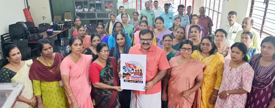 ആശ വർക്കേഴ്സ് ഫെഡറേഷൻ സംസ്ഥാന സമ്മേളനത്തിന്റെ ലോഗോ സിപിഐ എം ജില്ലാ സെക്രട്ടറിയറ്റ് അംഗം
ടി കെ നൗഷാദ് പ്രകാശിപ്പിക്കുന്നു