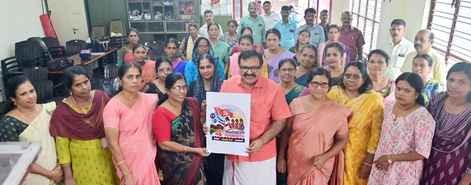 ആശ വർക്കേഴ്സ് ഫെഡറേഷൻ സംസ്ഥാന സമ്മേളനത്തിന്റെ ലോഗോ സിപിഐ എം ജില്ലാ സെക്രട്ടറിയറ്റ് അംഗം  ടി കെ നൗഷാദ് പ്രകാശിപ്പിക്കുന്നു