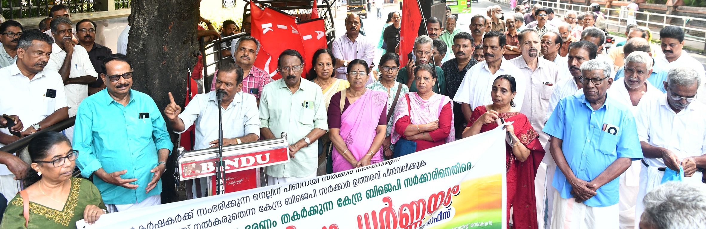 കര്‍ഷകസംഘം കോഴിക്കോട് ആദായനികുതി ഓഫീസിലേക്ക് നടത്തിയ മാര്‍ച്ച് സംസ്ഥാന ജോയിന്റ് സെക്രട്ടറി  എം പ്രകാശന്‍ ഉദ്ഘാടനം ചെയ്യുന്നു