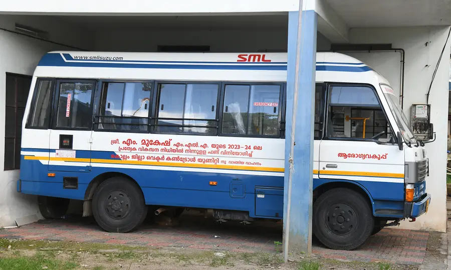 കൊല്ലം ജില്ലാ വെക്ടർ കൺട്രോൾ യൂണിറ്റ് വാഹനം