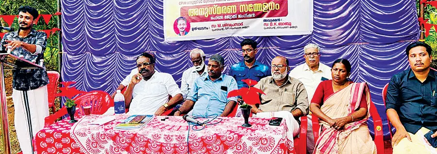 രക്തസാക്ഷി രാജു അനുസ്മരണം എസ്എഫ്ഐ സംസ്ഥാന പ്രസിഡന്റ്
എം ശിവപ്രസാദ് ഉദ്ഘാടനംചെയ്യുന്നു