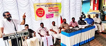 ഓട്ടോ–ടാക്സി–ടെന്പോ വർക്കേഴ്സ് യൂണിയൻ ജില്ലാ കമ്മിറ്റിയുടെ സമരപ്രചാരണ വാഹനജാഥ ചേർത്തലയിൽ
സിഐടിയു ജില്ലാ പ്രസിഡന്റ് എച്ച് സലാം ഉദ്ഘാടനംചെയ്യുന്നു