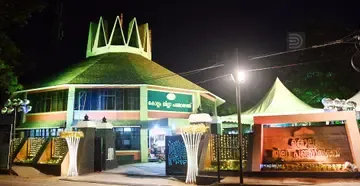 ജില്ലാ പഞ്ചായത്തിന്റെ നവീകരിച്ച ആസ്ഥാനമന്ദിരം