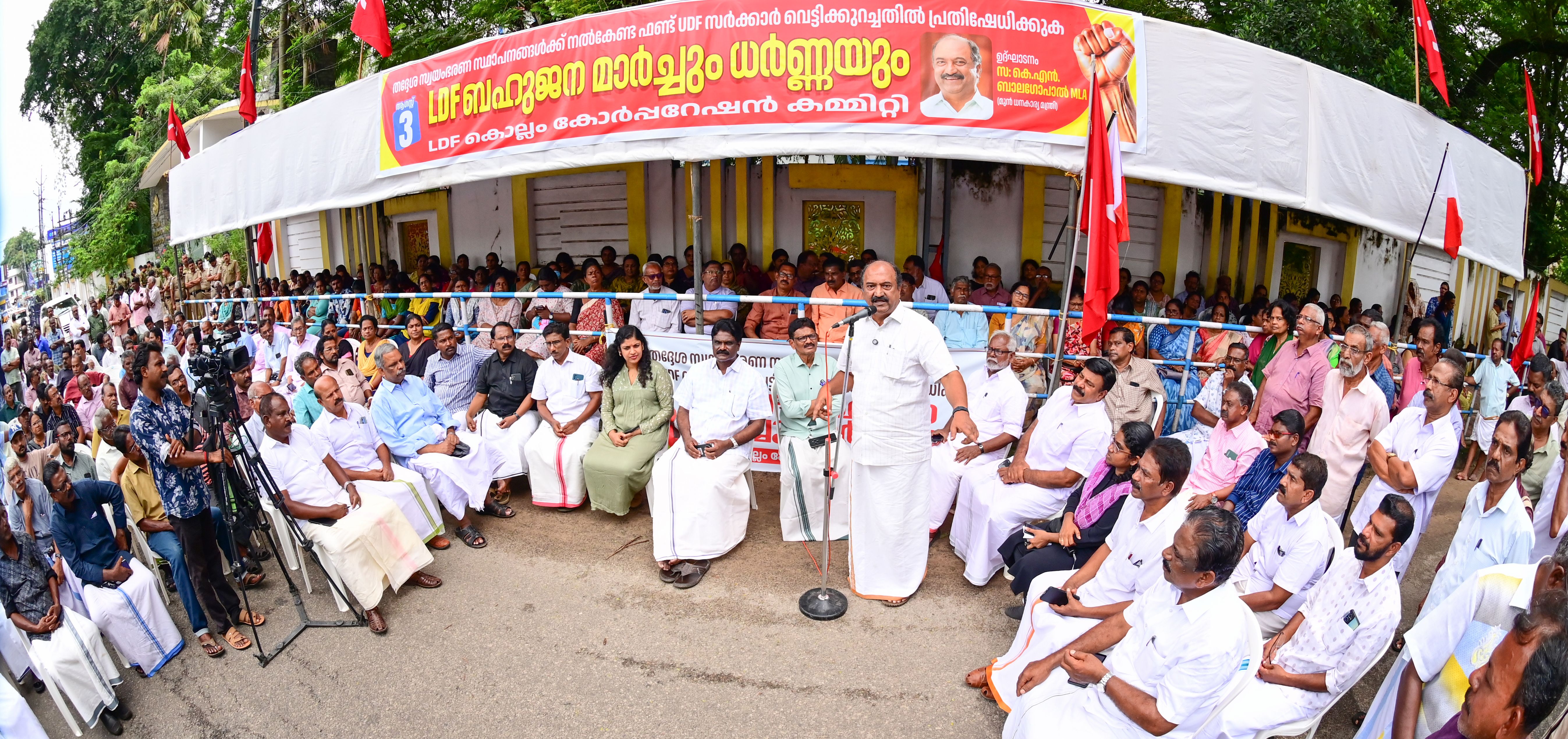 എൽഡിഎഫ് കോർപറേഷൻ കമ്മിറ്റി നേതൃത്വത്തിൽ കൊല്ലം കോർപറേഷനു മുന്നിൽ നടത്തിയ ധർണ സിപിഐ എം കേന്ദ്ര കമ്മിറ്റി അംഗം കെ എൻ ബാലഗോപാൽ ഉദ്ഘാടനംചെയ്യുന്നു