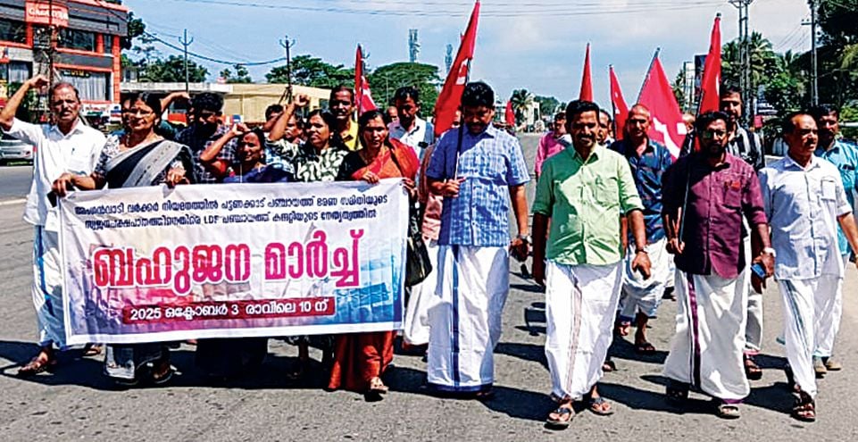 പട്ടണക്കാട് പഞ്ചായത്തിലേക്ക് എൽഡിഎഫ് സംഘടിപ്പിച്ച മാർച്ച്