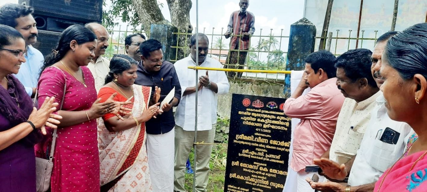 Family Health Centre