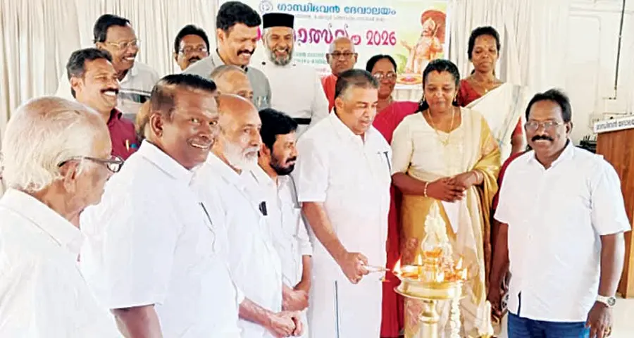 Onam