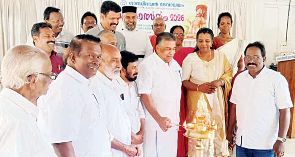 Onam