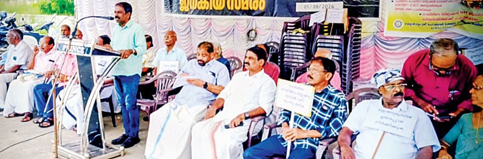 ചേർത്തല റെയിൽവേ സ്‌റ്റേഷന്‌ മുന്നിൽ ഉയരപ്പാത ആവശ്യപ്പെട്ട്‌ വെള്ളിയാഴ്‌ചത്തെ സത്യഗ്രഹം സീനിയർ സിറ്റിസൺസ് ഫ്രണ്ട്സ് വെൽഫെയർ അസോസിയേഷൻ ജില്ലാ സെക്രട്ടറി ജി മോനി ഉദ്‌ഘാടനംചെയ്യുന്നു