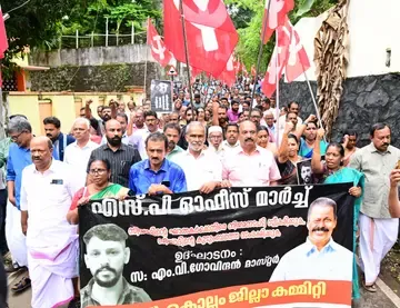 കുണ്ടറ പൊലീസിന്റെ കസ്റ്റഡിയിൽ മർദ്ദനമേറ്റ് മരിച്ച സിയാദിന്റെ മരണത്തിനു ഉത്തരവാദികളായ പൊലീസ് ഉദ്യോഗസ്ഥര്‍ക്കെതിരെ  നടപടി എടുക്കണമെന്നാവശ്യപ്പെട്ട് സിപിഐ എം കൊല്ലം ജില്ലാ കമ്മിറ്റി നേതൃത്വത്തിൽ കൊട്ടാരക്കര റൂറൽ എസ് പി ഓഫീസിലേക്ക് നടത്തിയ പ്രതിഷേധ മാർച്ച്‌