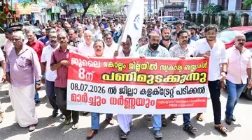 വിവിധ ആവശ്യങ്ങൾ ഉന്നയിച്ച് കൊല്ലം ജില്ലാ പ്രൈവറ്റ് ബസ് ഓപ്പറേറ്റേഴ്സ് അസോസിയേഷന്റെ നേതൃത്വത്തിൽ കലക്ടറേറ്റിലേക്ക് നടത്തിയ മാർച്ച്