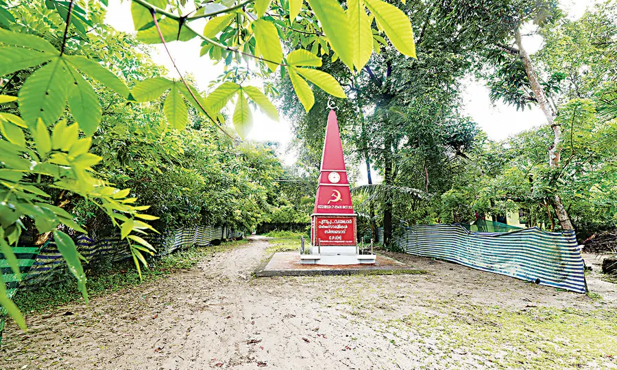 പുന്നപ്ര