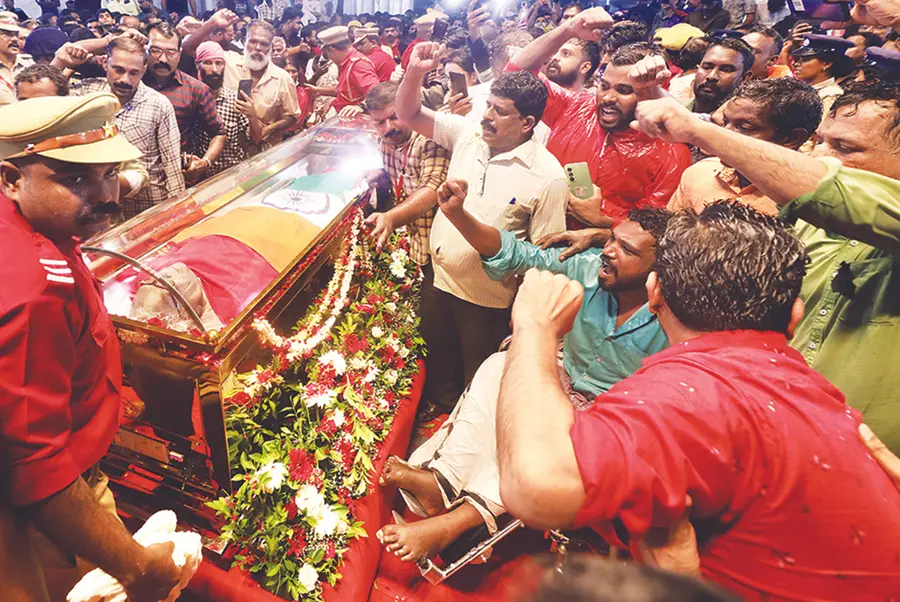 വി എസ്