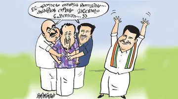 rahul mamkoottathil case