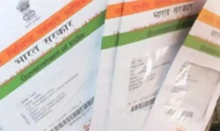 aadhar card for infants