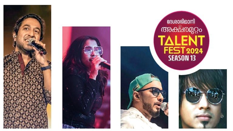 aksharamuttam mega event