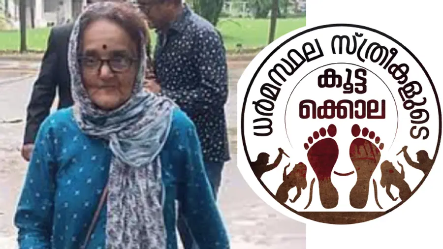 ananya bhat Dharmasthala Mass Burial