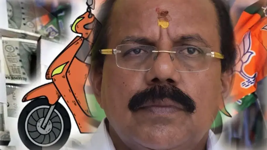 Two Wheeler Scam a n radhakrishnan