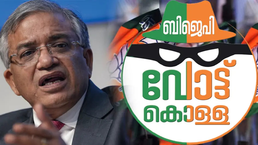 Election Commision on vote scam