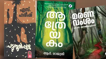 National Reading Day