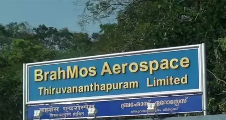 brahmos aerospace