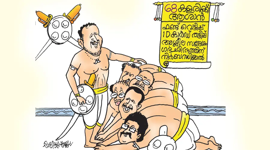 rahul mamkoottathil case
