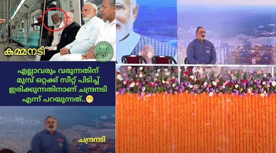 rajeev chandrasekhar vizhinjam port commissioning