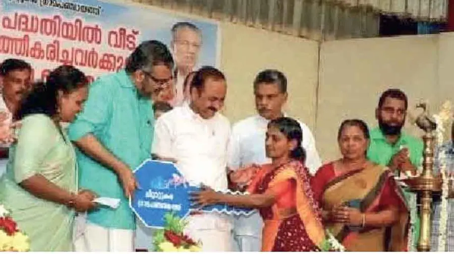 Chittattukara Panchayath