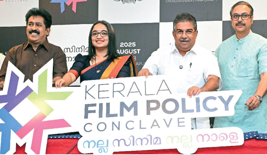 cinema conclave