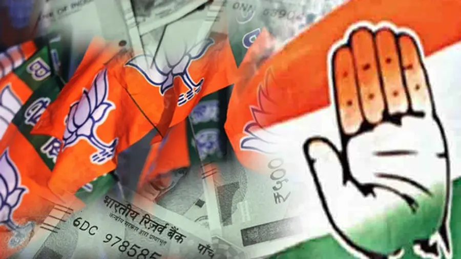 congress bjp scam