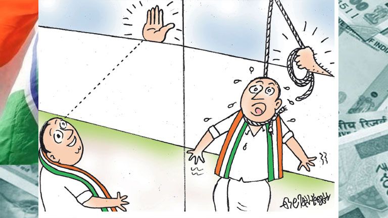congress scam wayanad