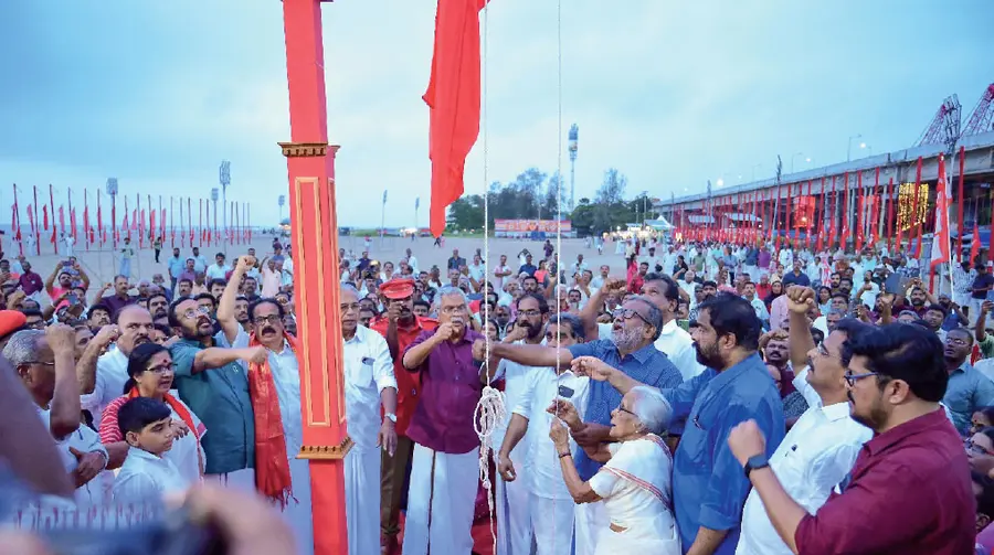 cpi state conference