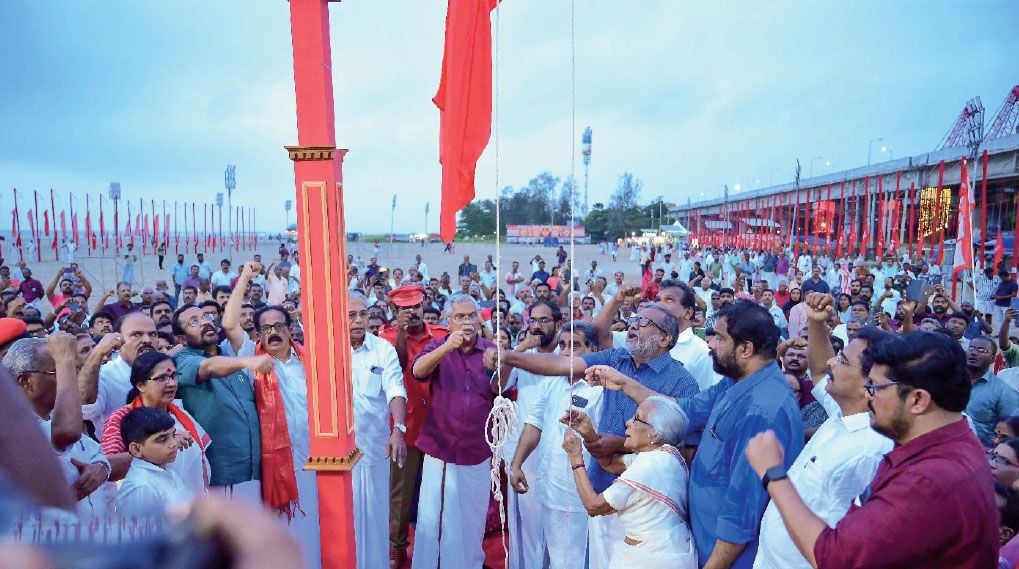 cpi state conference