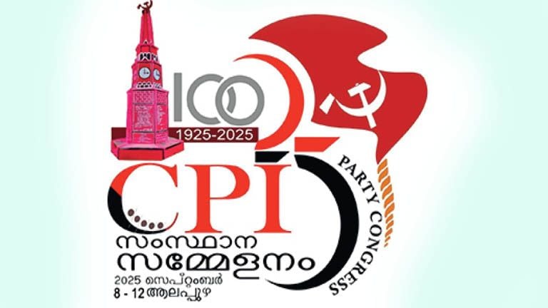 Cpi State Conference