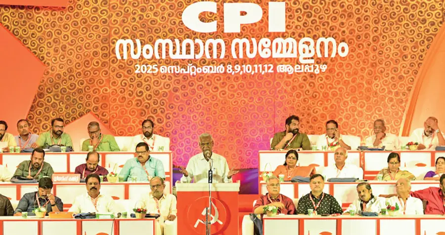 Cpi State Conference