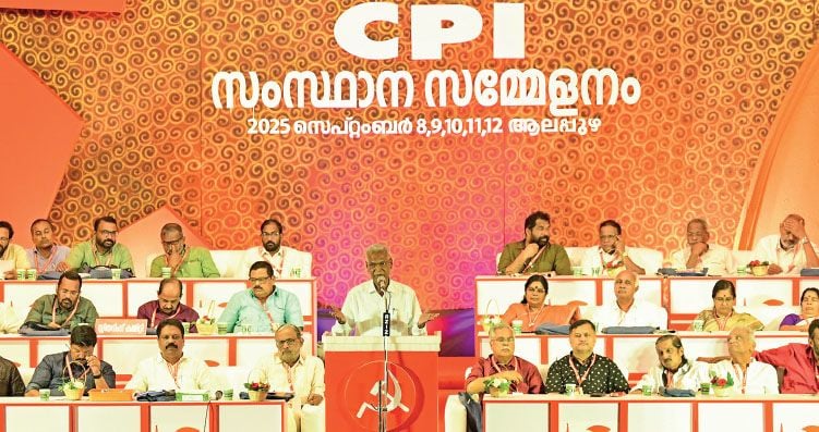 Cpi State Conference