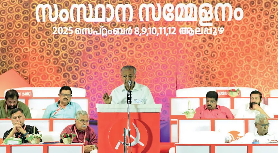Pinarayi Vijayan Cpi State Conference